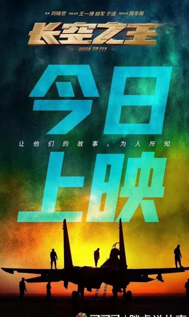 英媒称巴空军是天空之王可信吗？真相令人震惊！
