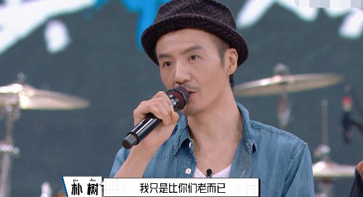 朴树自曝过去半年说话不足200句