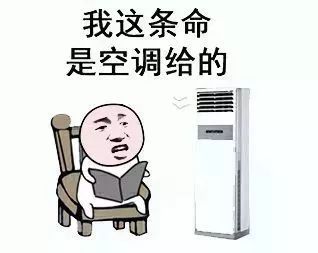 40℃高温要来了