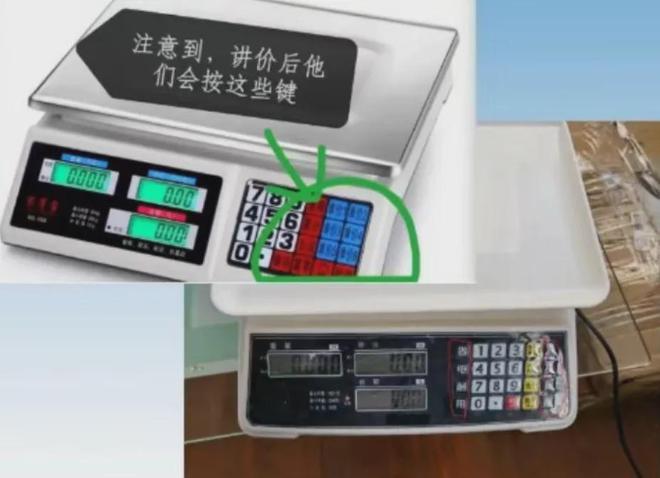 博主称买鱼遭\