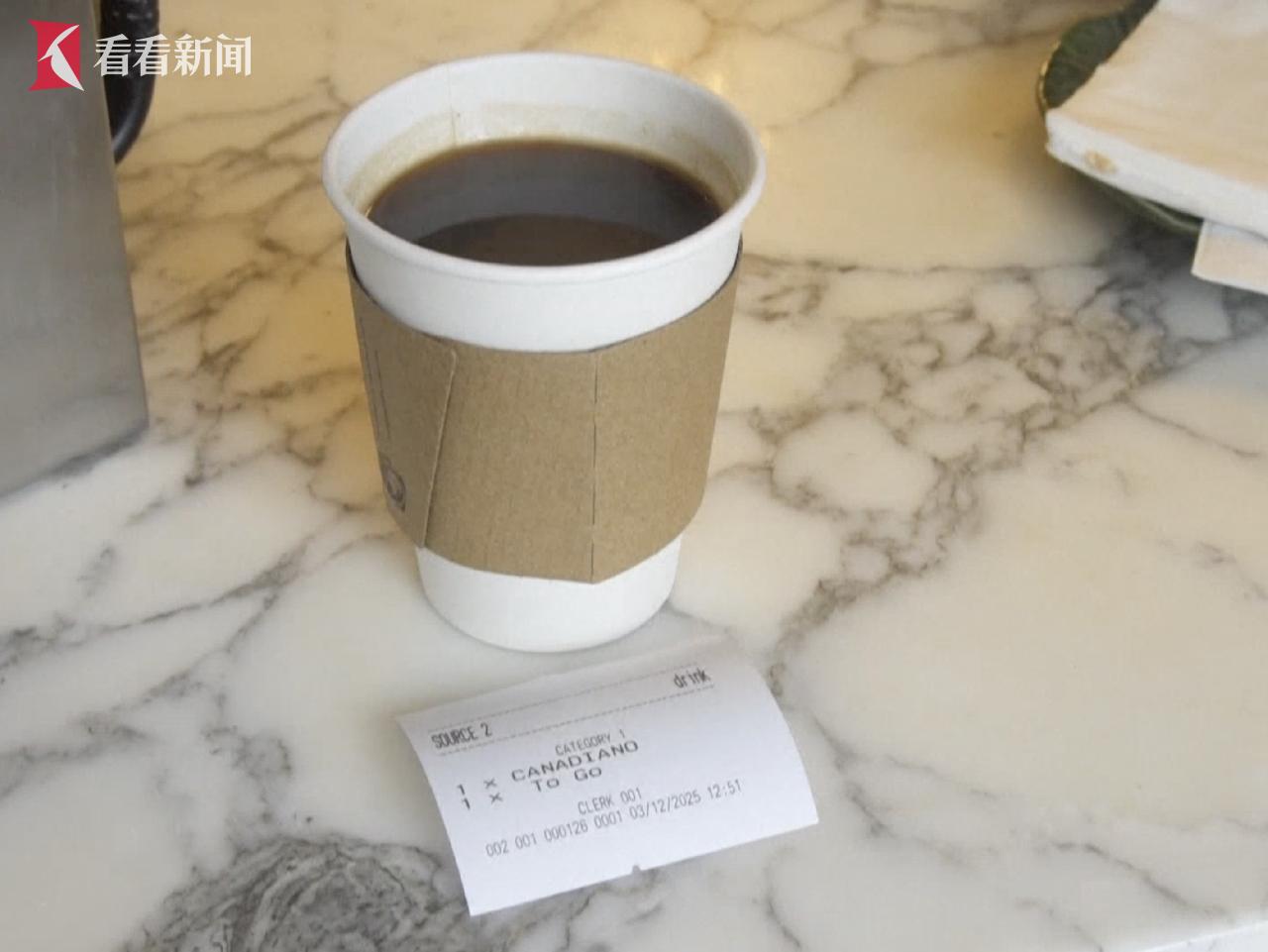 天价咖啡1800元一杯