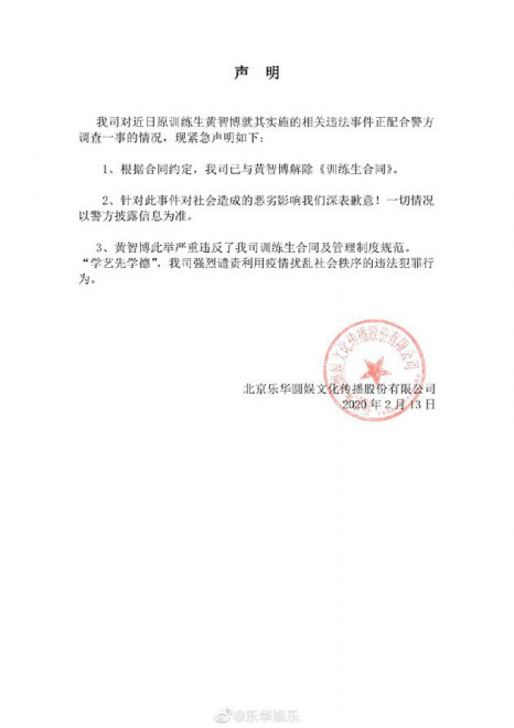 李嘉诚卖港口 长和发布声明回应