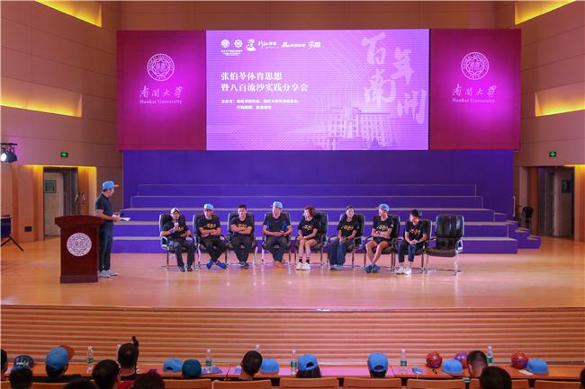 震惊！学校将校长聊天记录投屏到地铁站，背后真相令人深思！