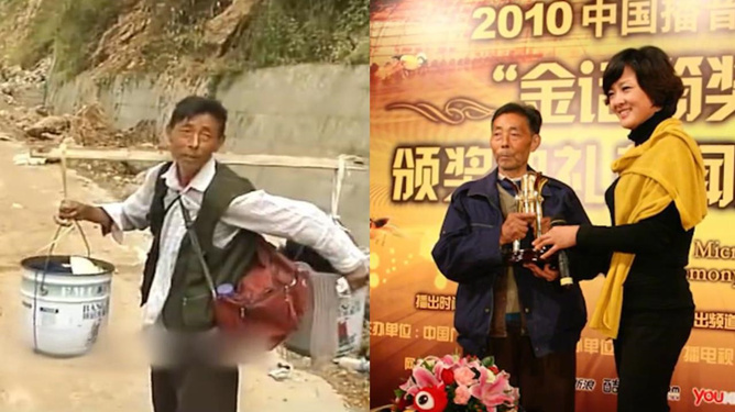 百科栏目 第19页