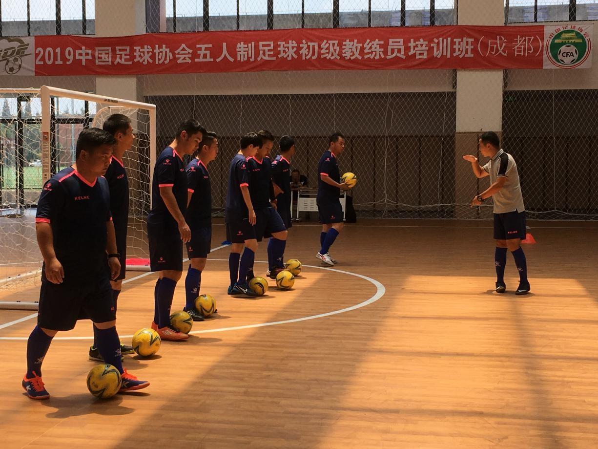 五人制亚洲杯中国女足晋级四强