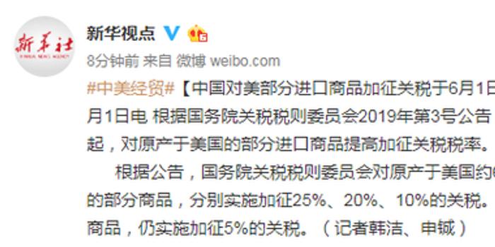 娱乐生活 第21页