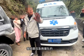 范代娣成陕西首富
