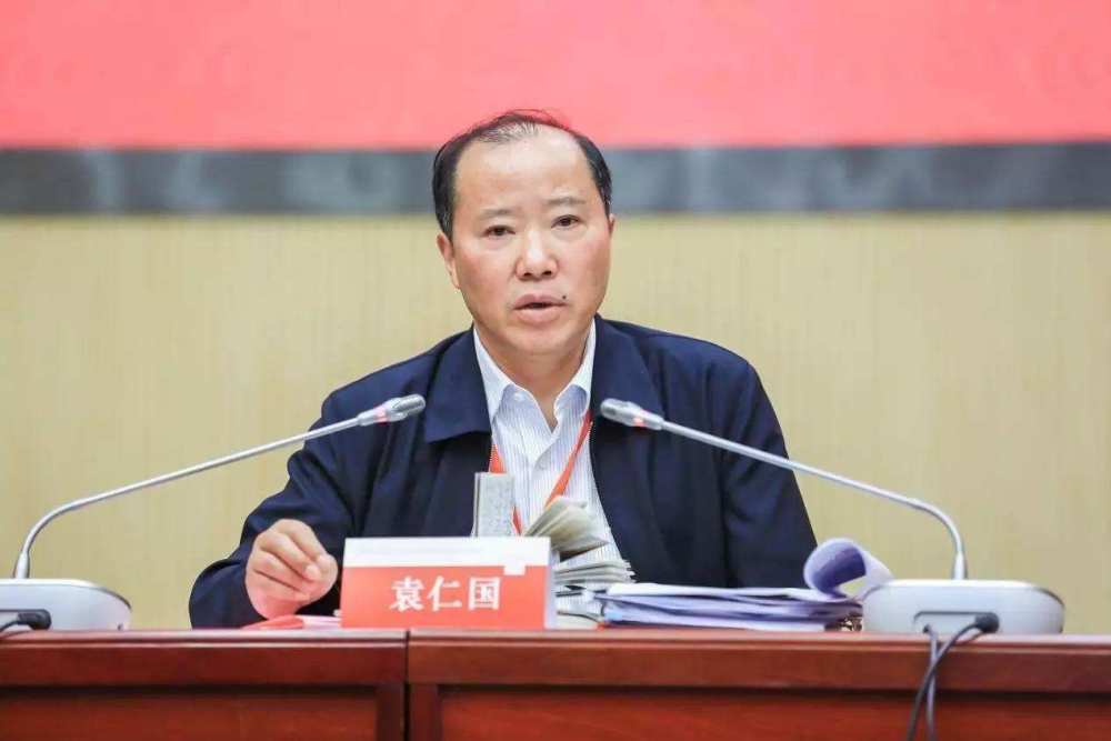 上海能源科技原董事长一审获刑13年