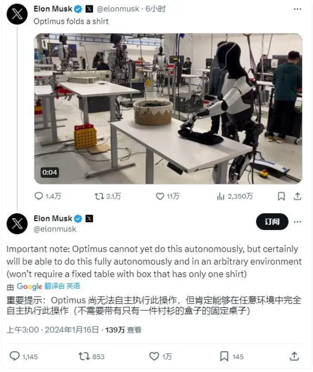 马斯克晒特斯拉“擎天柱”跳舞视频