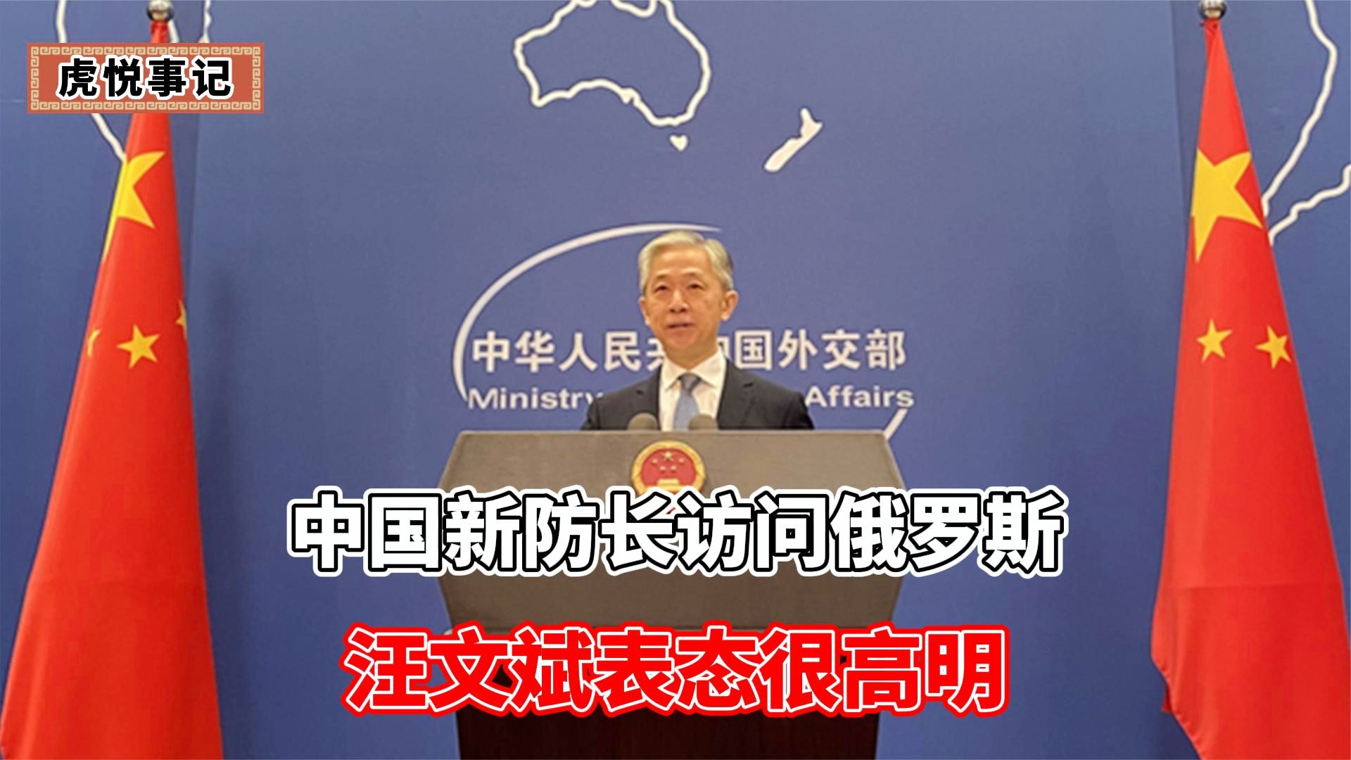 中国防长访问法国释放何信号
