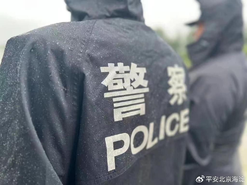 有人穿“警察”字样雨衣参与丧事