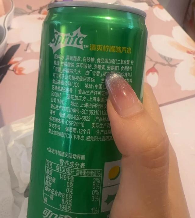 雪碧你怎么背着我偷偷改配方？揭秘背后的真相与消费者反应
