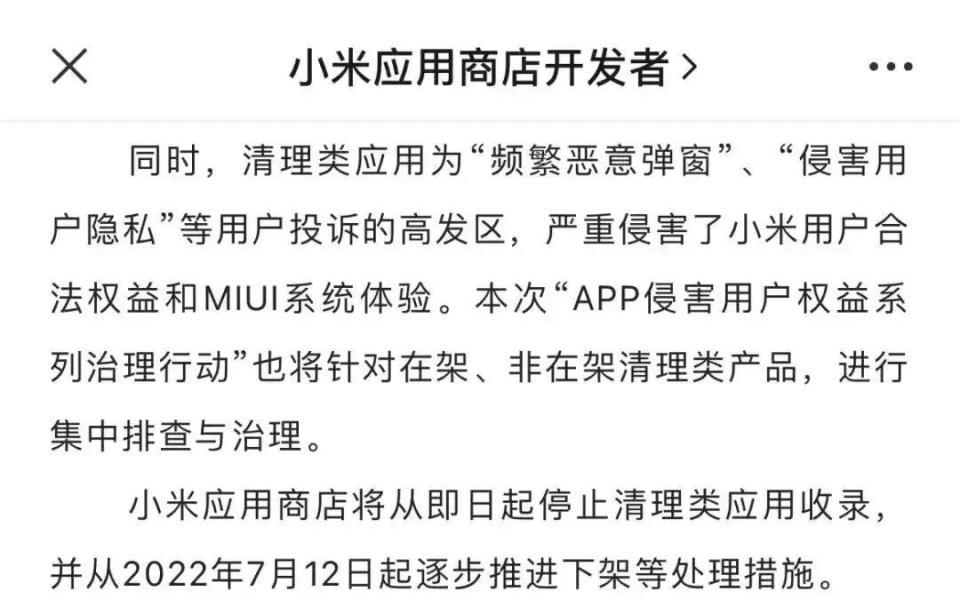 小米胜诉获赔55万元
