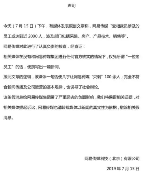 李嘉诚卖港口 长和发布声明回应