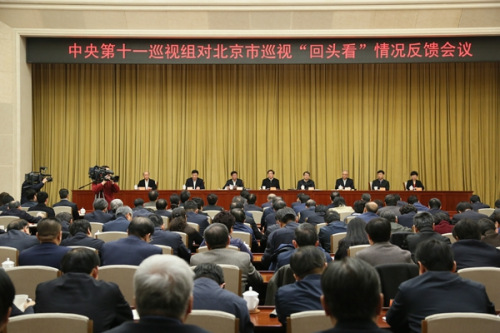 中央巡视组进驻后 童亚辉主动投案