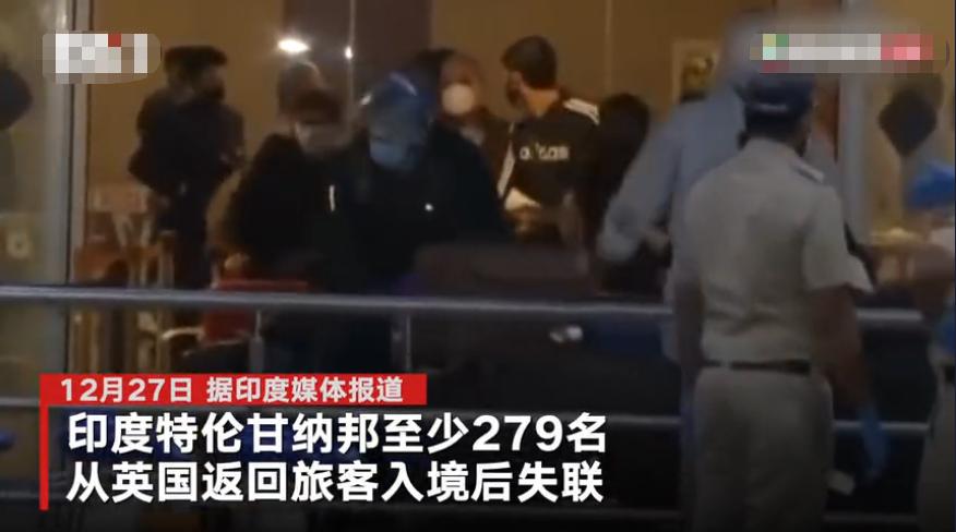 多名在英国中国公民失踪失联