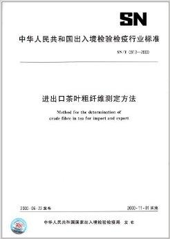 中国首次签发稀土出口的许可证