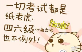 为救同学缺考小伙将参加副题考试一场关于勇气与责任的抉择