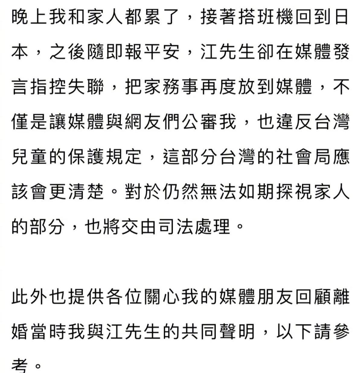 赖清德称与日本像家人 国台办回应