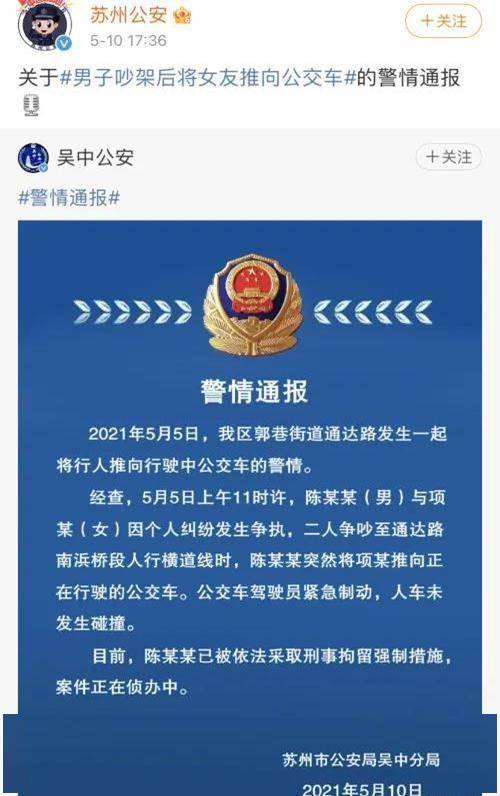 官方通报男生救人缺考：将补考