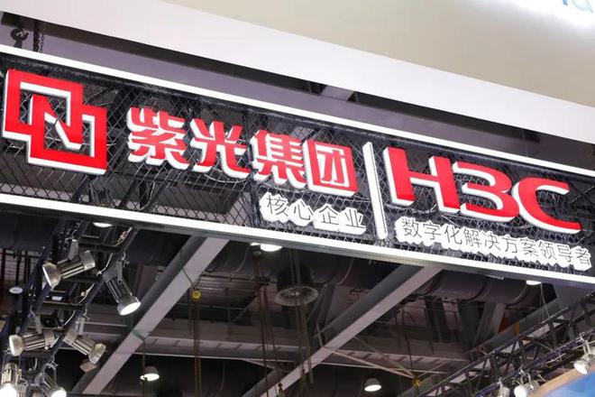 紫光集团原董事长赵伟国被判死缓