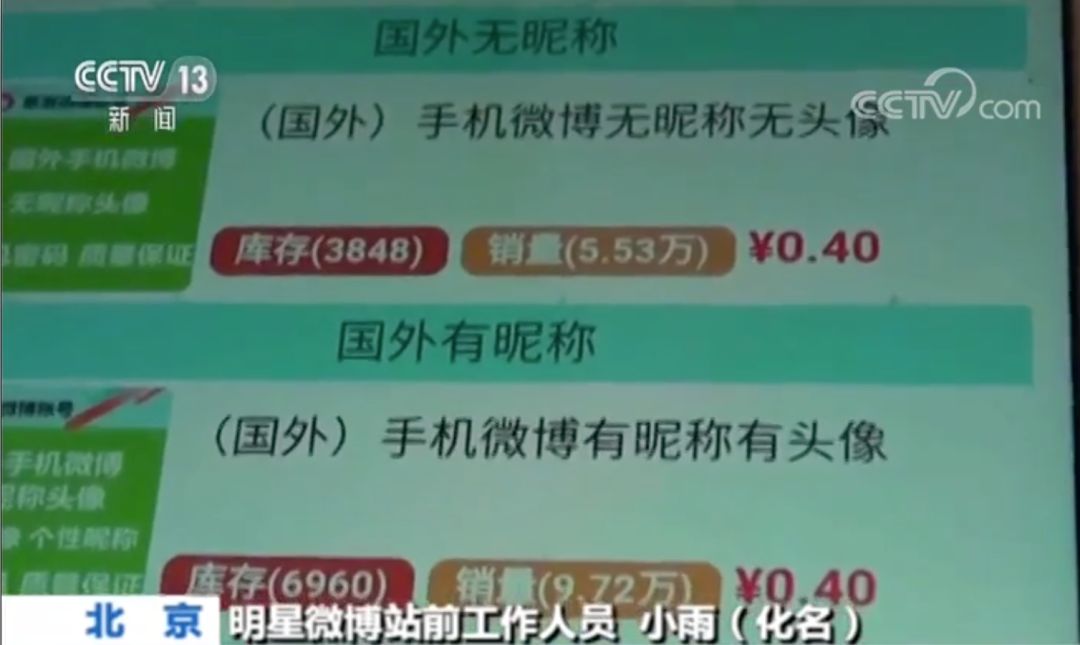 人民日报评外卖平台被约谈