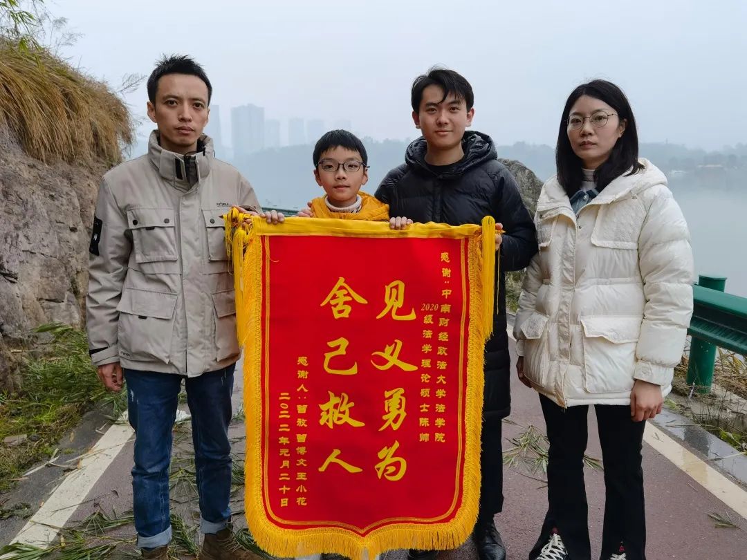 为救同学缺考男生获评见义勇为
