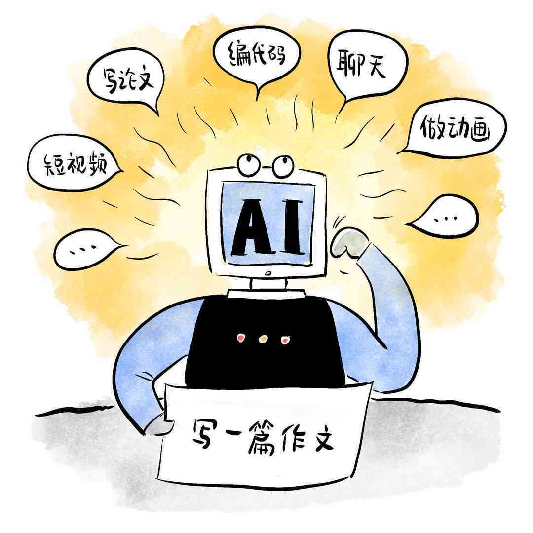 全班都用ai做作业 教授爆发了