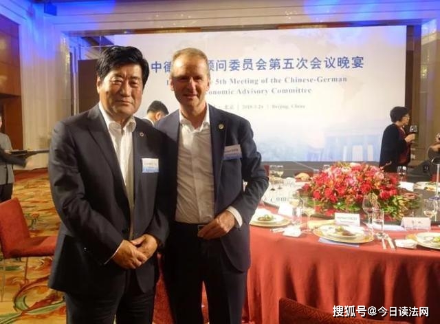 中国化学回应涉康得新百亿造假案