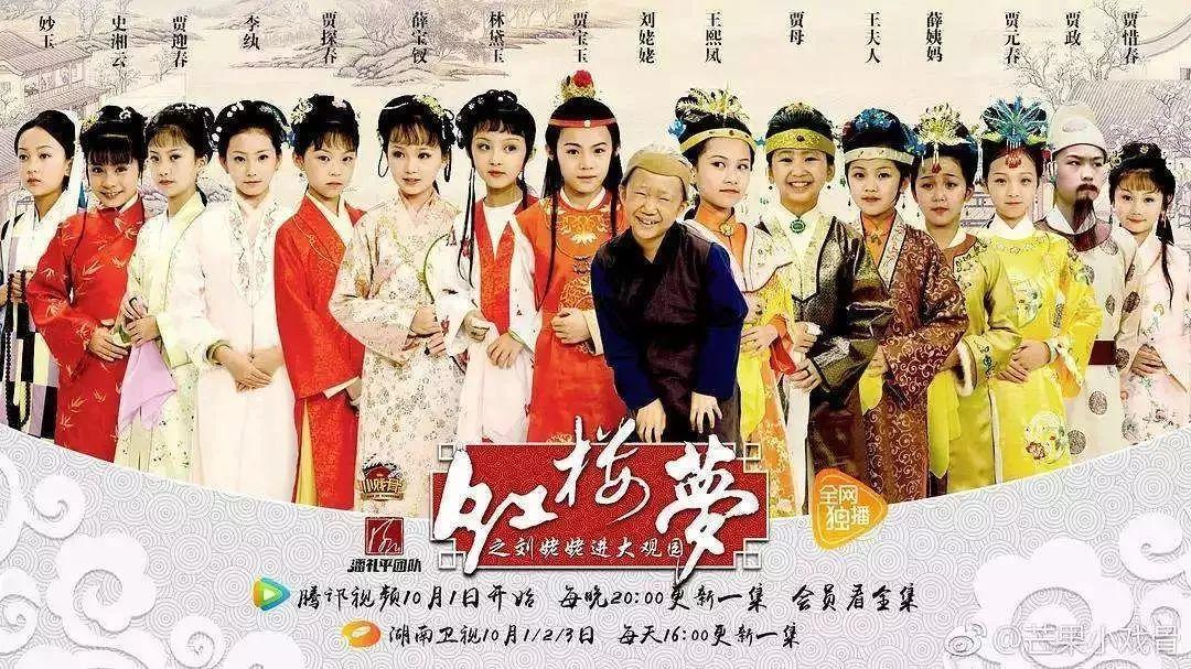 芒果一口气官宣88部大剧