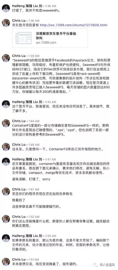 追逐星辰的心  _2