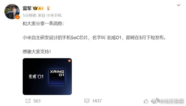 娱乐生活 第16页