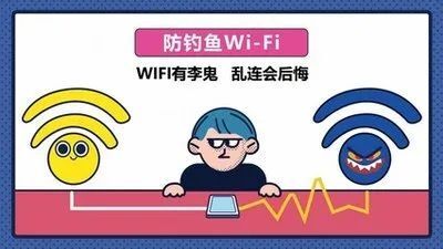 这些习惯正在泄露你的个人信息