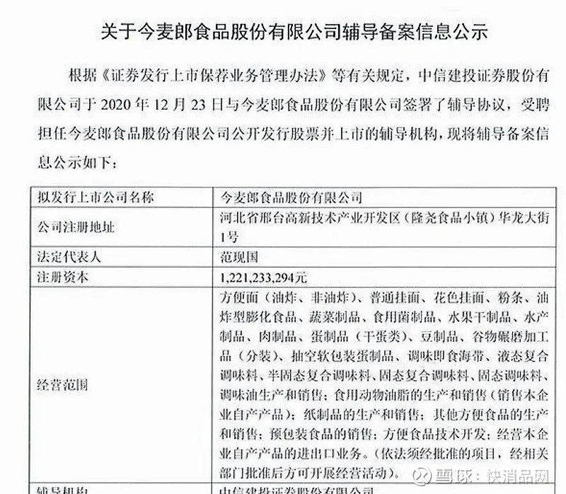 2025年5月16日 第10页