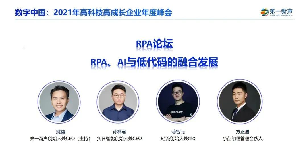 中拉论坛从幼苗长成大树