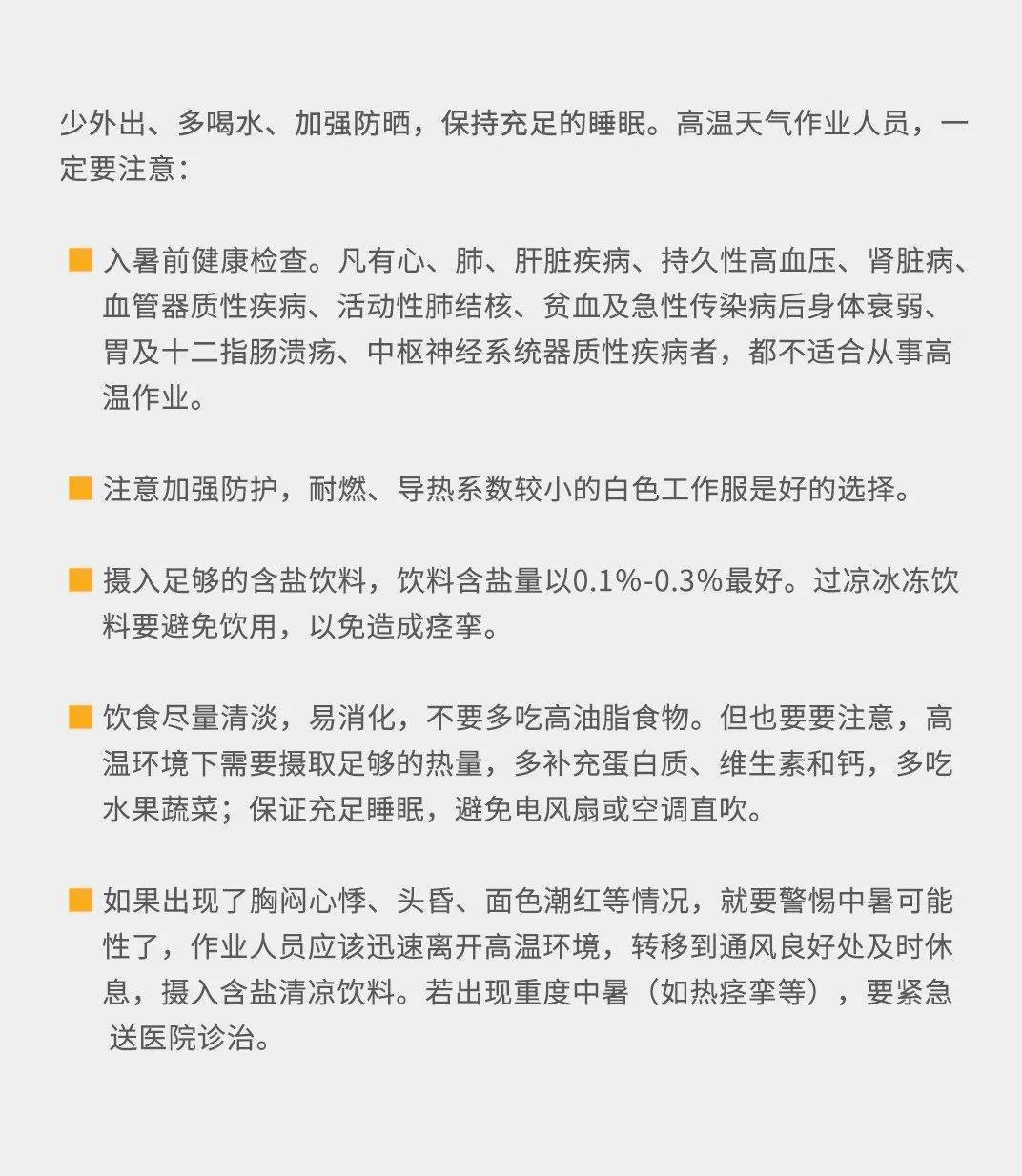 甜蜜的回忆  