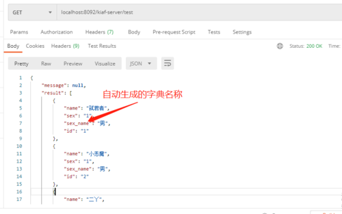 媒体:中国在世界字典里删除"跪"字