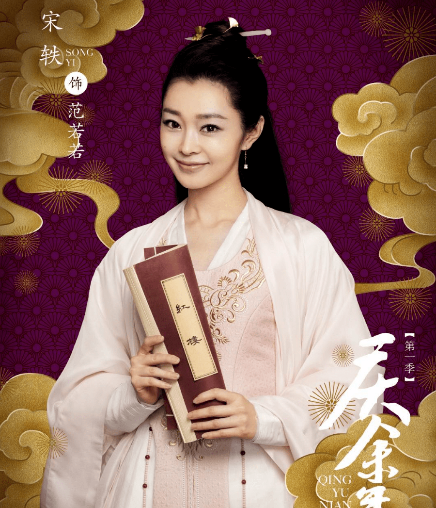 黄杨钿甜是又一个“特权天龙人”吗