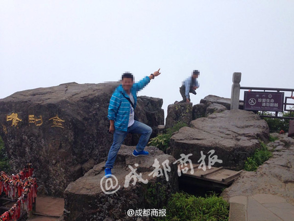 峨眉山失联南京摄影师好友发声
