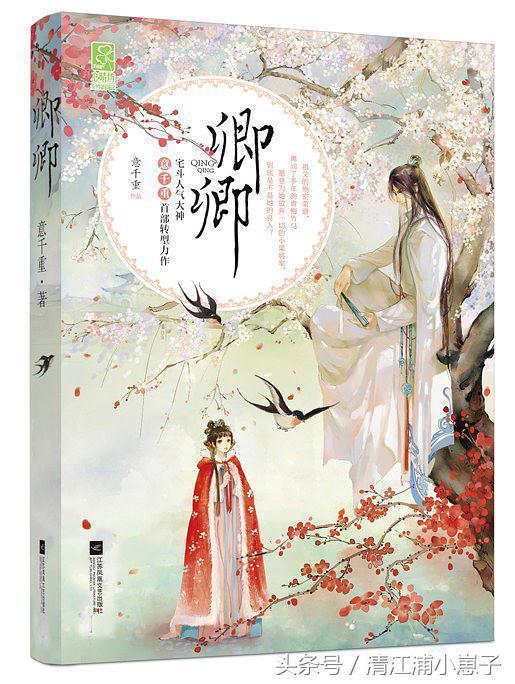 一包包免费纸巾骗走老人们2亿元