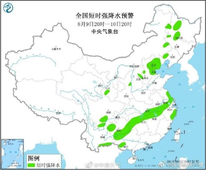 京津冀11级雷暴大风