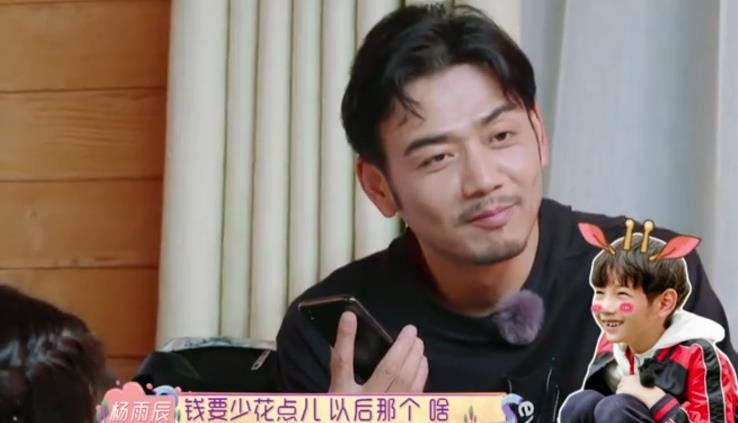 蔡磊用眼控仪和儿子交流围棋水平