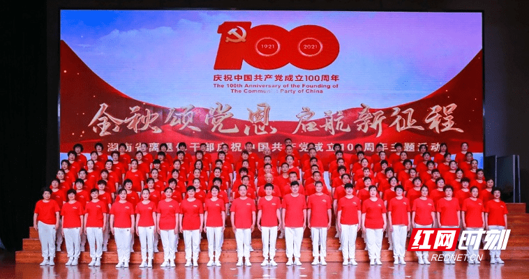 巴民众用队伍摆出歼10C形状感谢中国