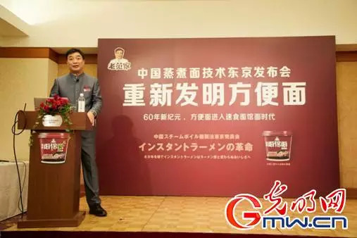 今麦郎董事长回应代工