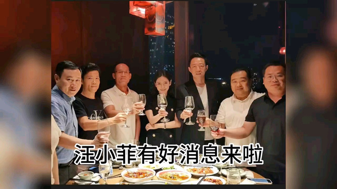 汪小菲马筱梅穿中式婚服热情打招呼