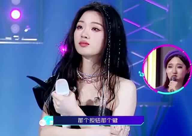 单依纯说Grace超绝腰臀比