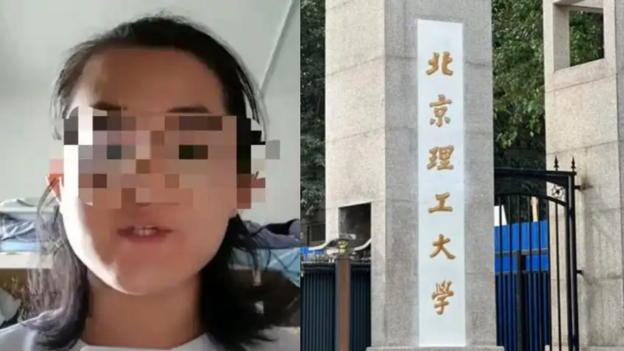 被举报猥亵男生教师自杀？北理工回应