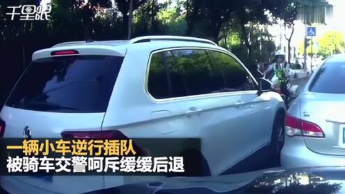 翻栏插队被民警薅回