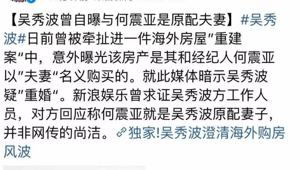 媒体评演员耳环风波：以事实定真伪