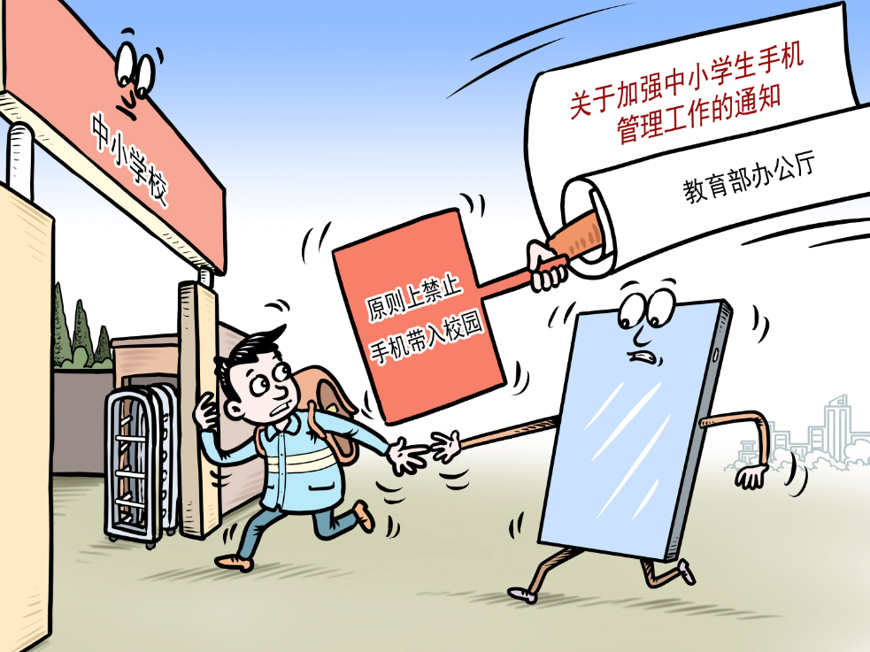 资本市场又一重磅新规落地